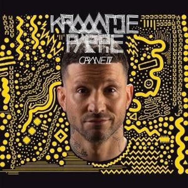 Kraantje Pappie Crane Iv [LP]